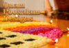 How to Draw Onam Pookalam Designs How to Draw Onam Pookalam Designs