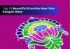 Top 10 Beautiful Creative New Year Rangoli Ideas Beautiful Creative New Year Rangoli